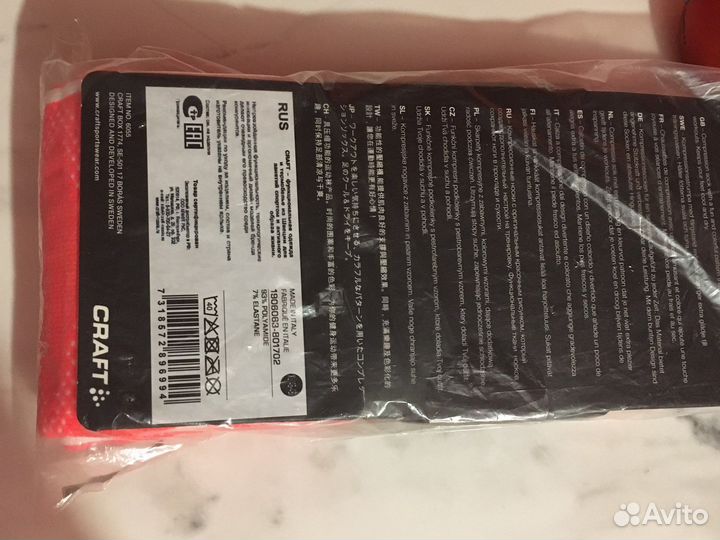 Комплект носков 2шт «Craft» Compression Pattern