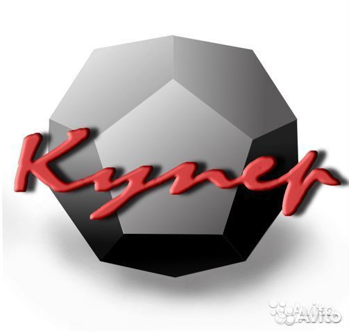 Купершлак. Пескоструйный песок №1. Брянск