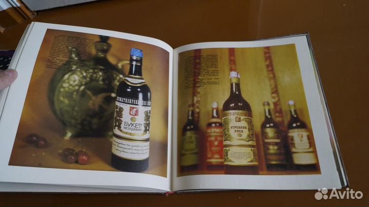 Вина и коньяки Молдавии. Автор текста Аникин П.И