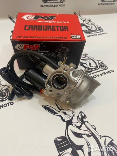 Карбюратор 2T Honda Dio ZX50 AF34/35