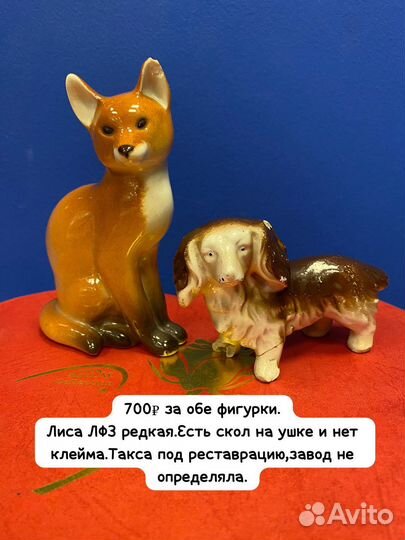 Фарфоровые статуэтки СССР