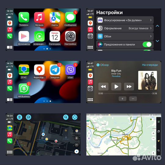 Магнитола Chevrolet Lacetti/Daewoo Gentra 4G+WiFi
