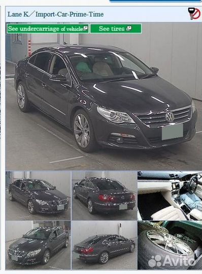Блок ABS Volkswagen Passat Cc 357 BWS (3 2009