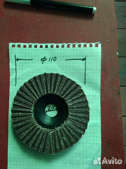 Круги лепестковые