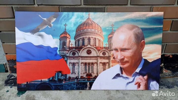 Картина на холсте 810*470