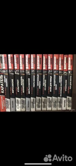 Продам Книги Б.К. Седов