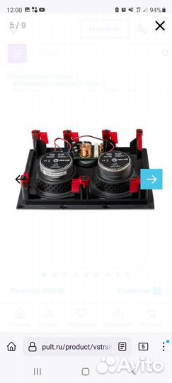 Встраиваемая акустика Martin Logan IWP-LCR