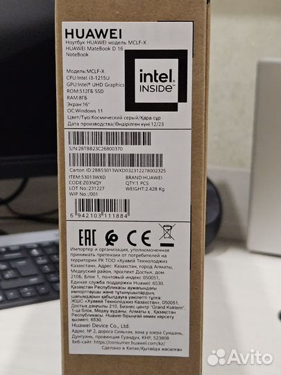Huawei matebook d16 i3 1215u/8Gb/SSD 512Gb