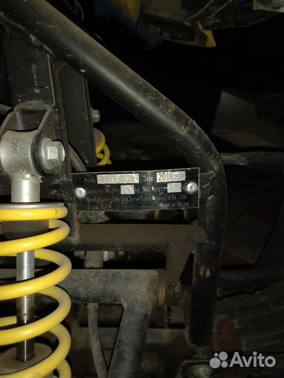 Квадроцикл