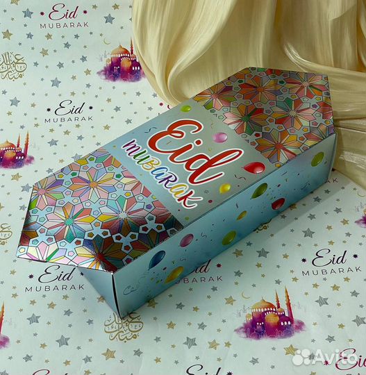Подарочная коробка на Рамадан