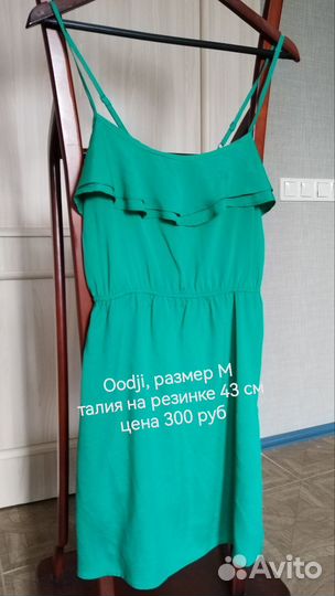 Женская одежда М