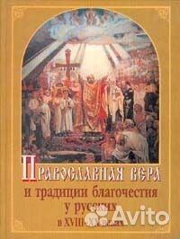 Книги Психология Философия Религия Йога Медицина