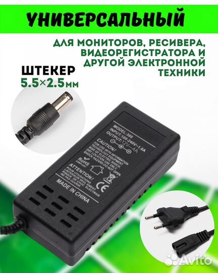 Блоки питания 12V 4A/6А/8A