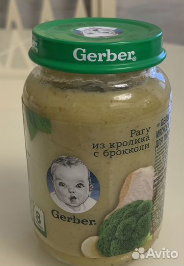 Детское пюре Gerber