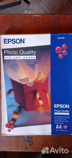 Фотобумага Epson, Lomond