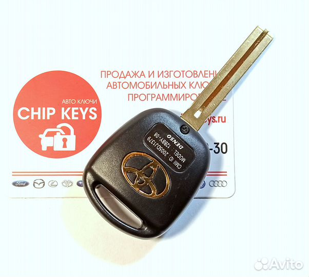 Ключ зажигания Toyota Land Cruiser 100 Тойота 2 кн