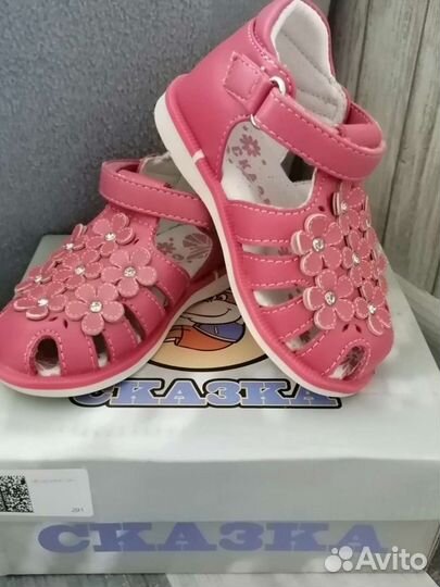 Босоножки для девочки