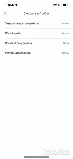 Xiaomi Mijia M365 Pro