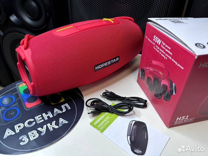 Мощная портативная колонка Hopestar 55W оригинал