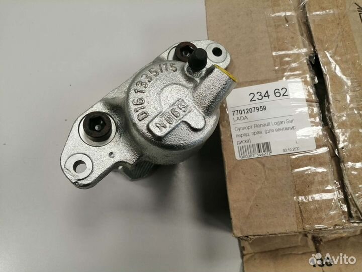 Суппорт правый logan