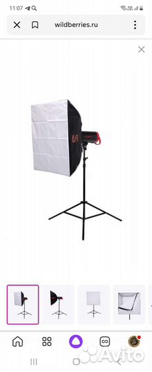 Софтбокс Falcon Eyes FEA-sbii 7575 BW