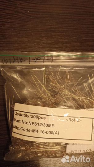 Радио детали