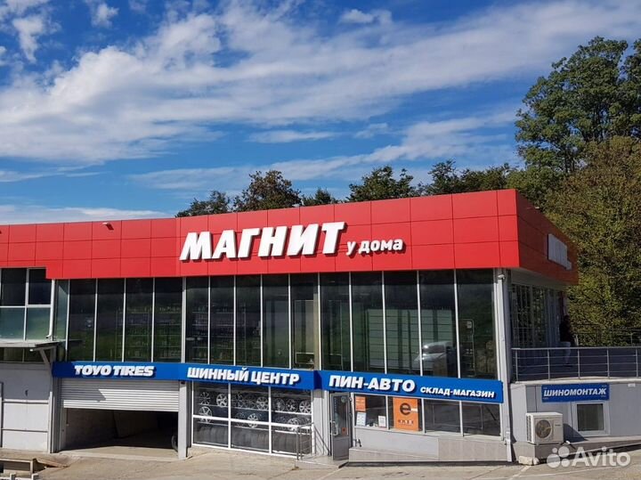 Pirelli Cinturato P1 185/60 R14 82T