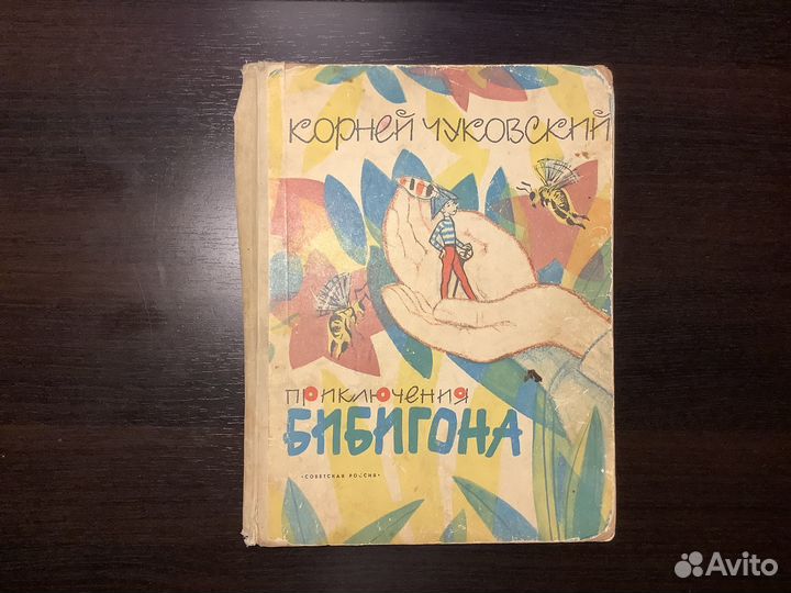 Детские книги-11