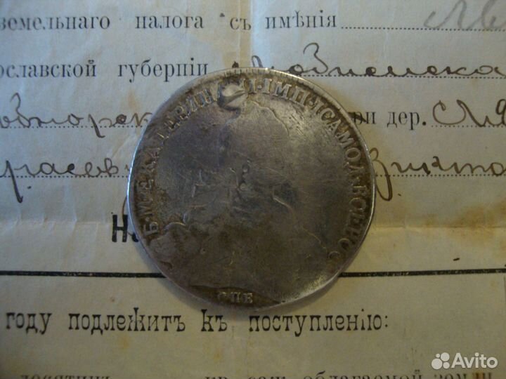 Серебряный рубль Екатерины II (1774 год)