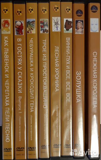 Российские, зарубежные мультфильмы (в наличии 65)