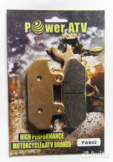 Тормозные колодки для квадроцикла Yamaha Viking700