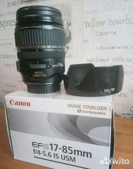 Объектив Canon 17-85 IS USM (новый)