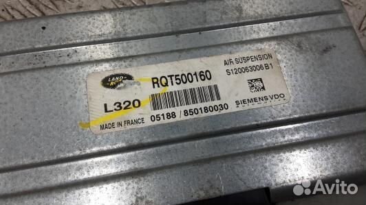 Блок управления подвеской land rover range rover s