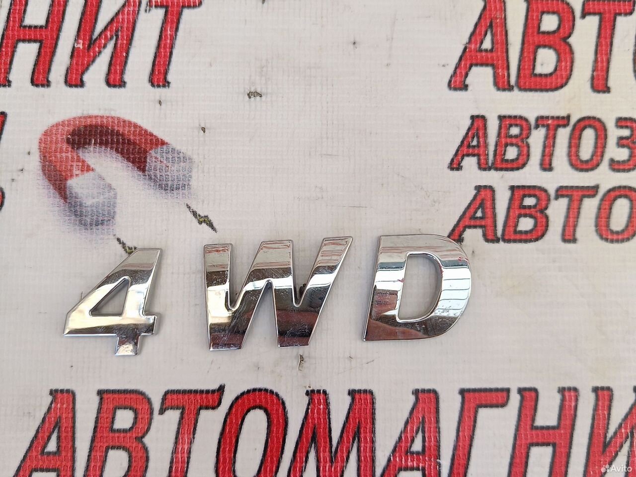 Эмблема крышки багажника Хавал Дарго