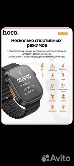 Смарт часы SMART Watch Hoco Y12 Ultra