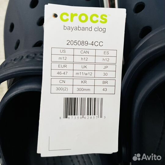 Crocs (р-р: US 12; 30см)