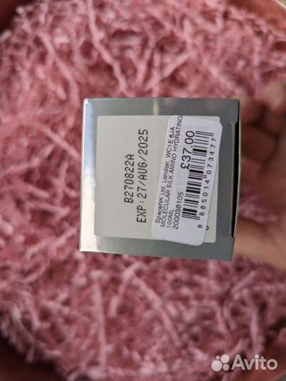 Allies of Skin Amino Cleanser (100 мл)