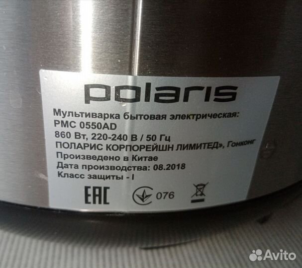 Мультиварка