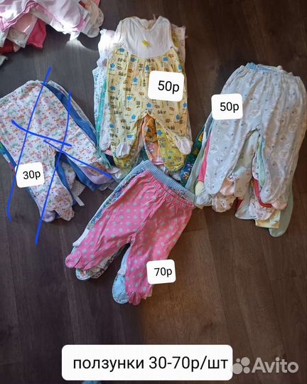 Вещи для новорожденных 56-74