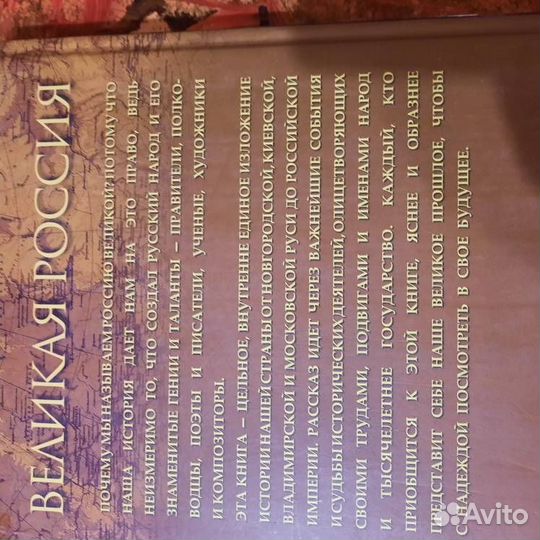 Опыты мудреца Мишель Монтень подарочное изд. и др