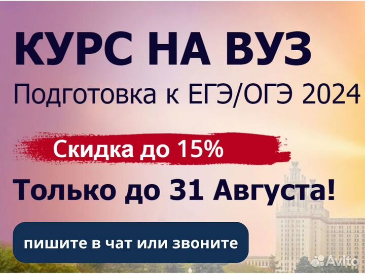 Репетитор по математике и информатике. ОГЭ и ЕГЭ