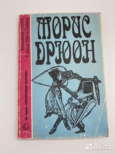 Книги домашние, список в описании 1