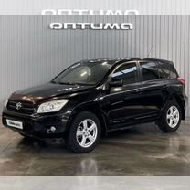 Toyota RAV4 2.0 AT, 2007, 262 950 км, с пробегом, цена 1 099 000 руб.