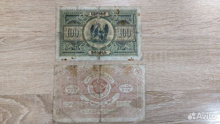 Монеты и банкноты