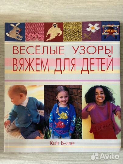 Книги по вязанию