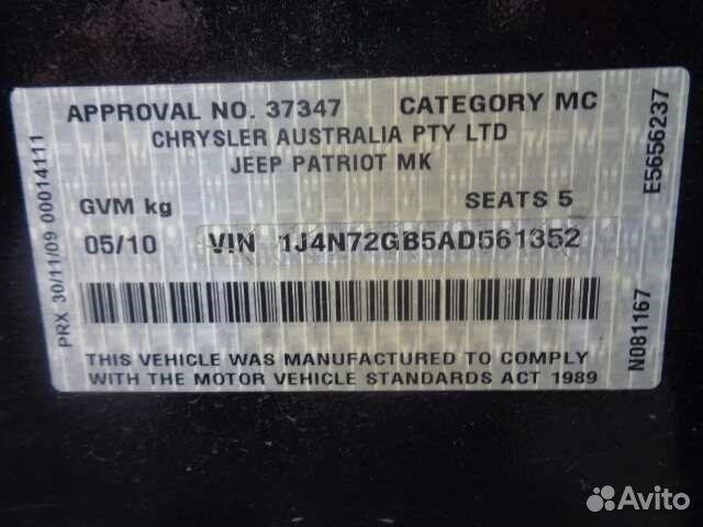 Разбор на запчасти Jeep Patriot 2007-2010