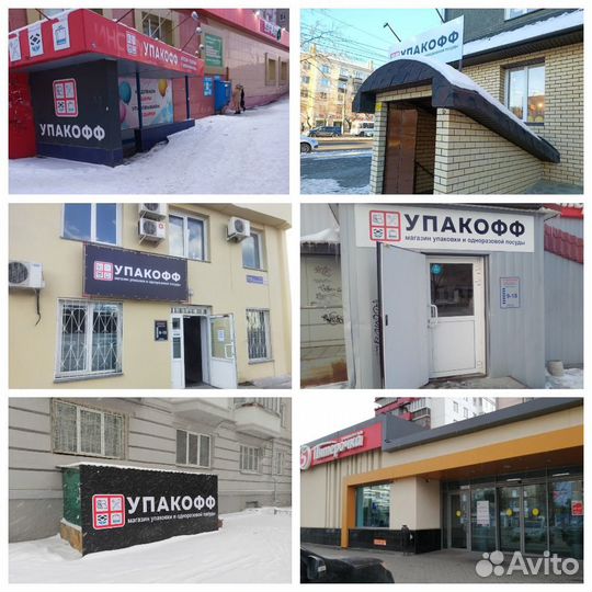 Бокал Фужер Кристал Флюте для шампанского в Члб