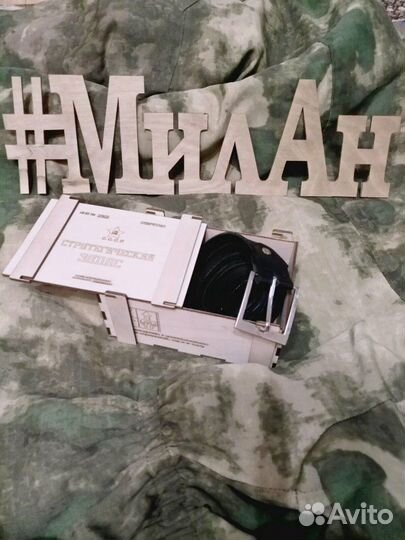 Ящик подарочный