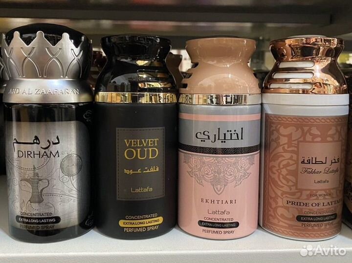 Дубайский дезодорант унисекс, освежитель воздуха