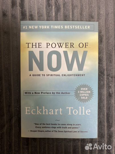 Книга the power of now Eckhart Tolle